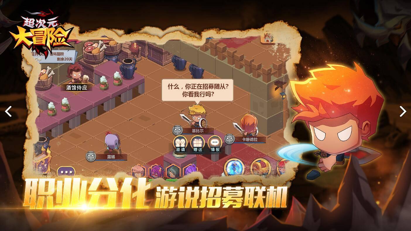 狂热火车