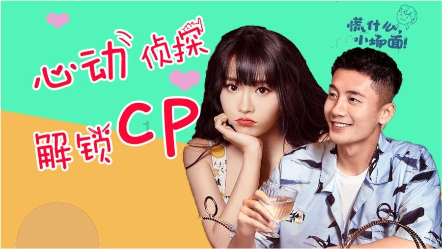 最好听的歌曲游戏画面