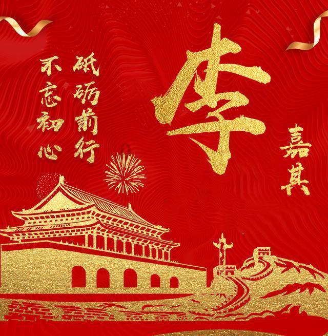 众神之宝